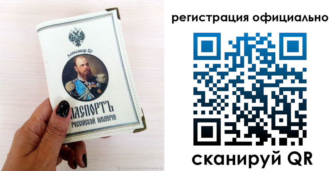 прописка поиск в Жирновске
