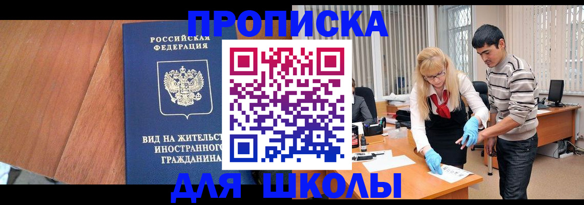 где прописаться в Жирновске